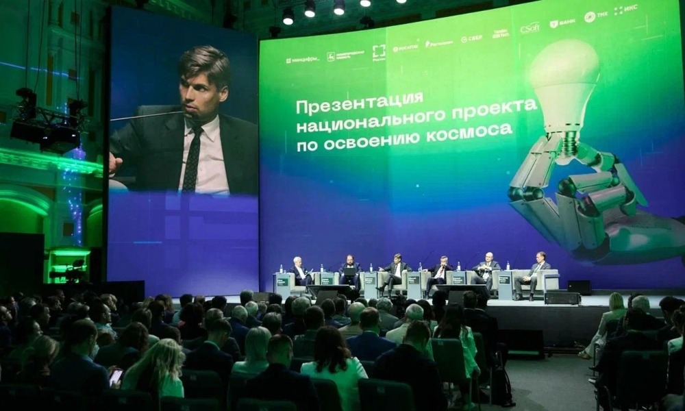 Организаторы ЦИПР подвели итоги юбилейной конференции